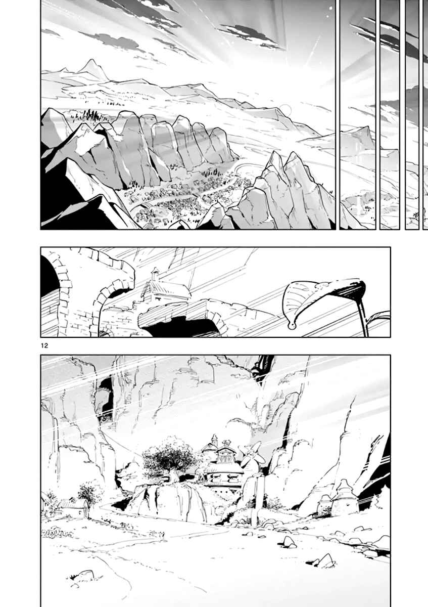 Nukenai Seiken-chan Chapter 69 page 10