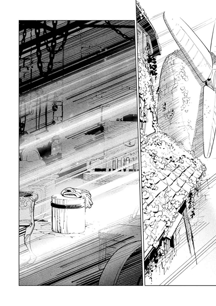 Nukenai Seiken-chan Chapter 69 page 11