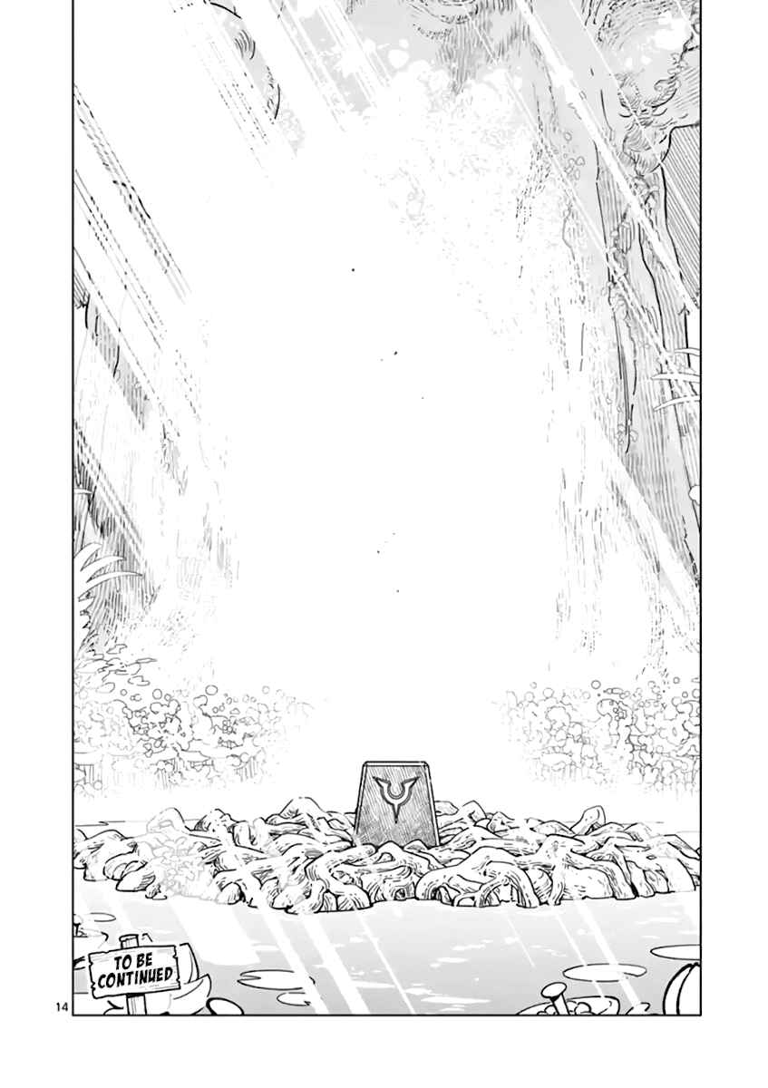 Nukenai Seiken-chan Chapter 69 page 12