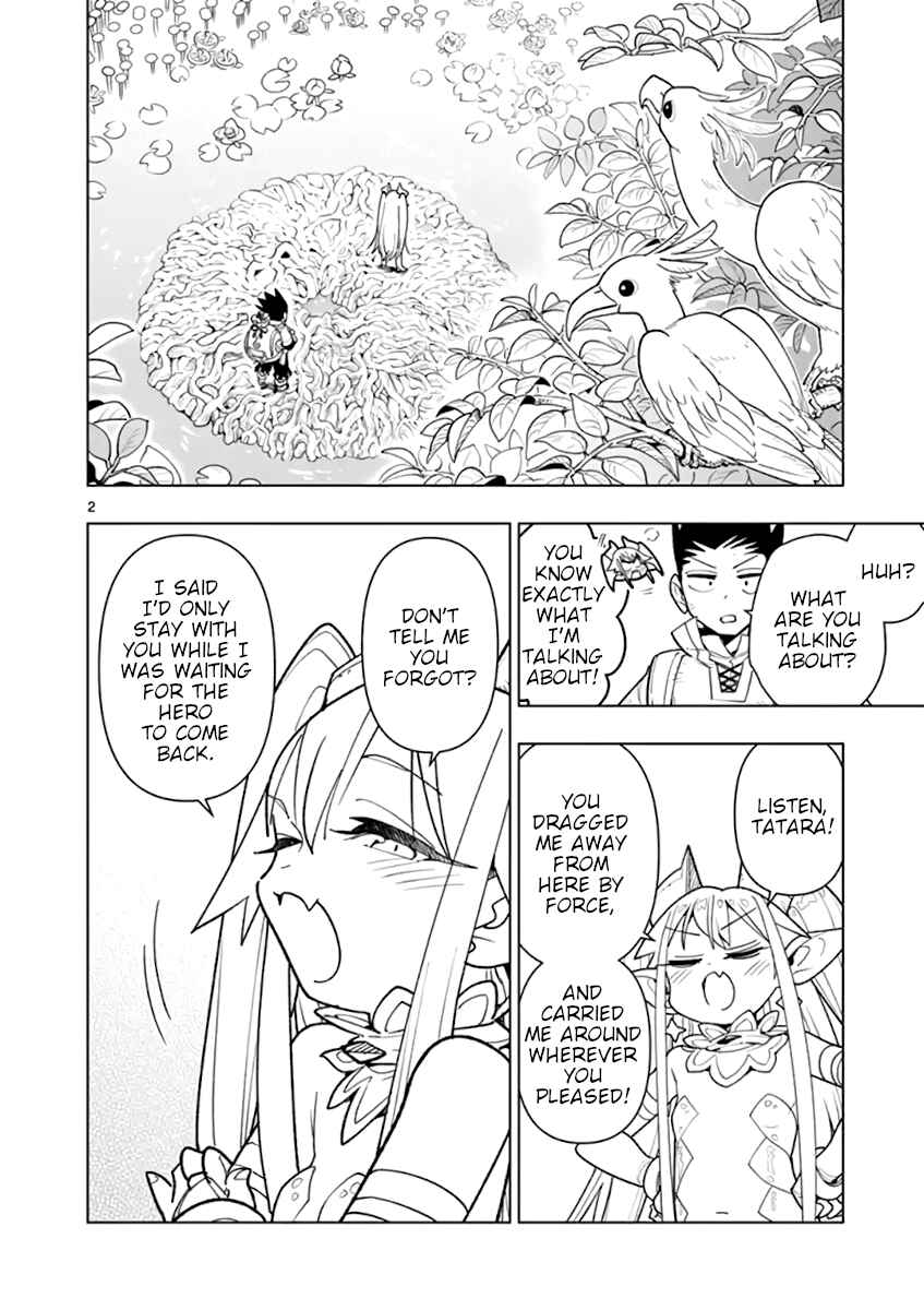 Nukenai Seiken-chan Chapter 69 page 1