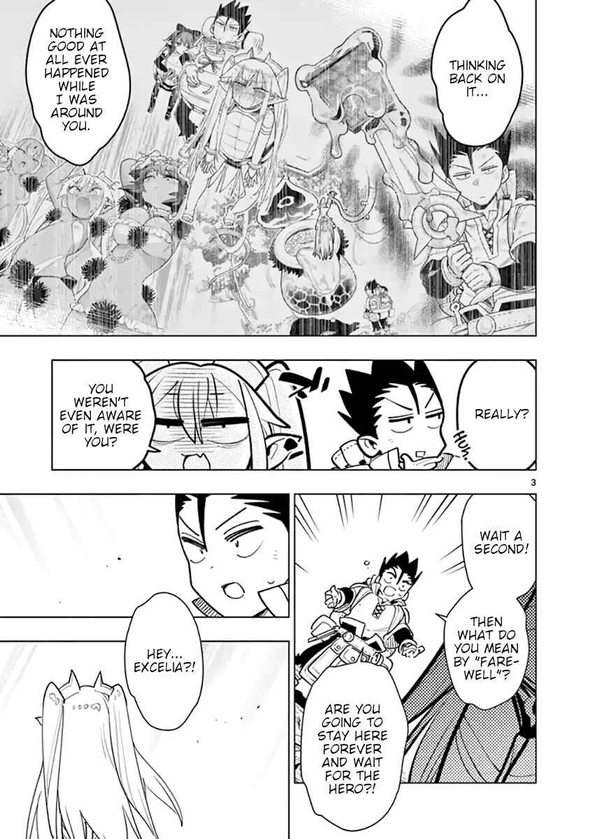 Nukenai Seiken-chan Chapter 69 page 2