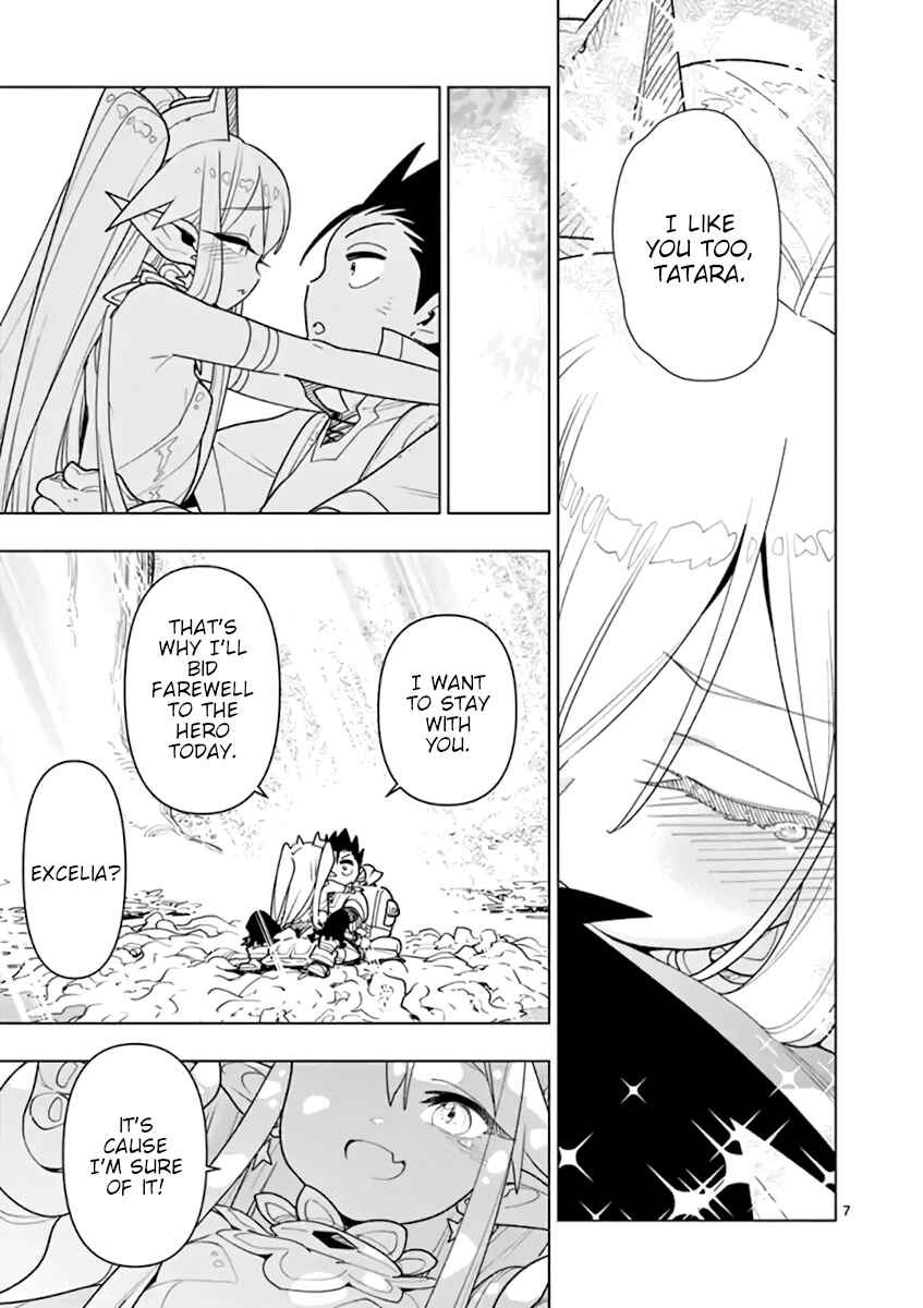 Nukenai Seiken-chan Chapter 69 page 6