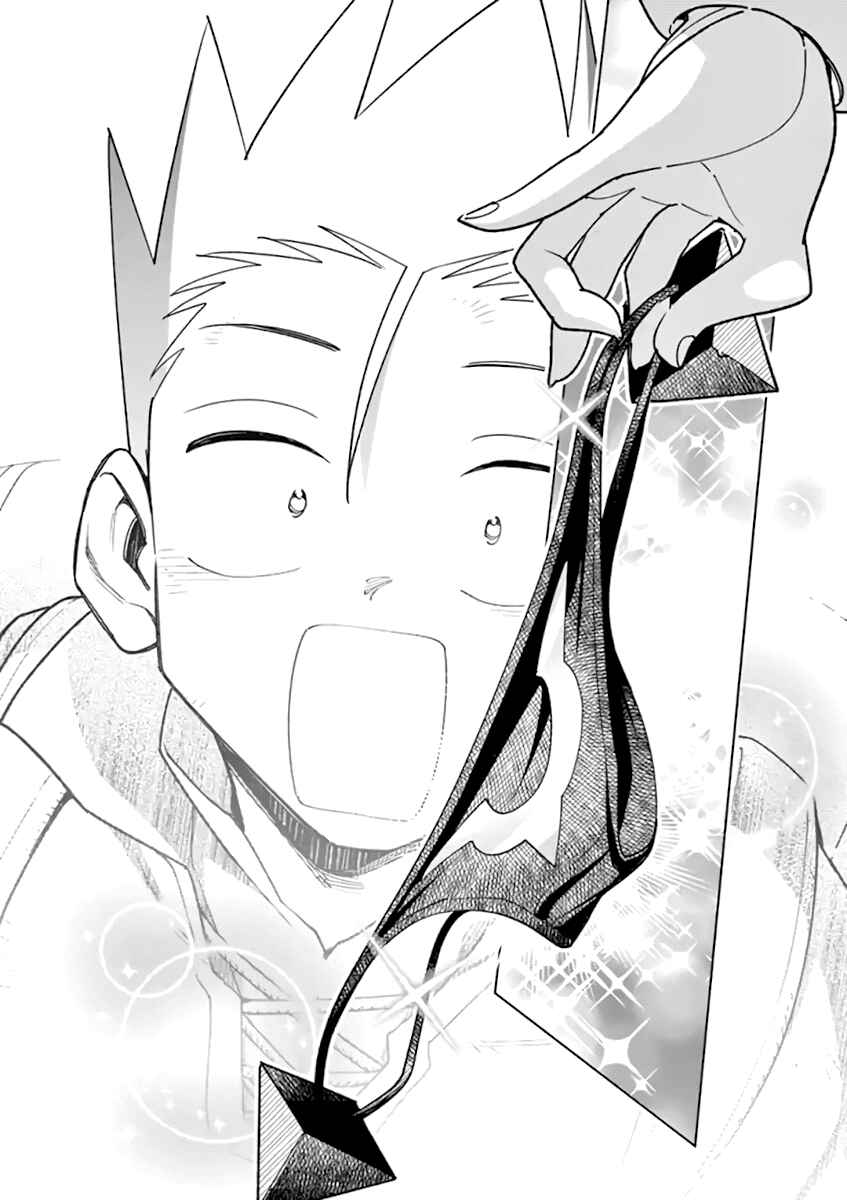 Nukenai Seiken-chan Chapter 69 page 8