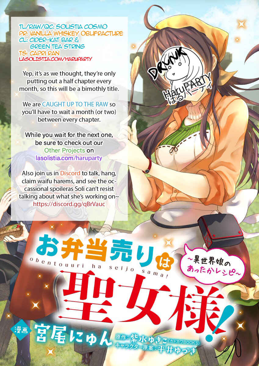Obentou Uri wa Seijo-sama! ~Isekai Musume no Atta ka Recipe~ Chapter 2 page 0