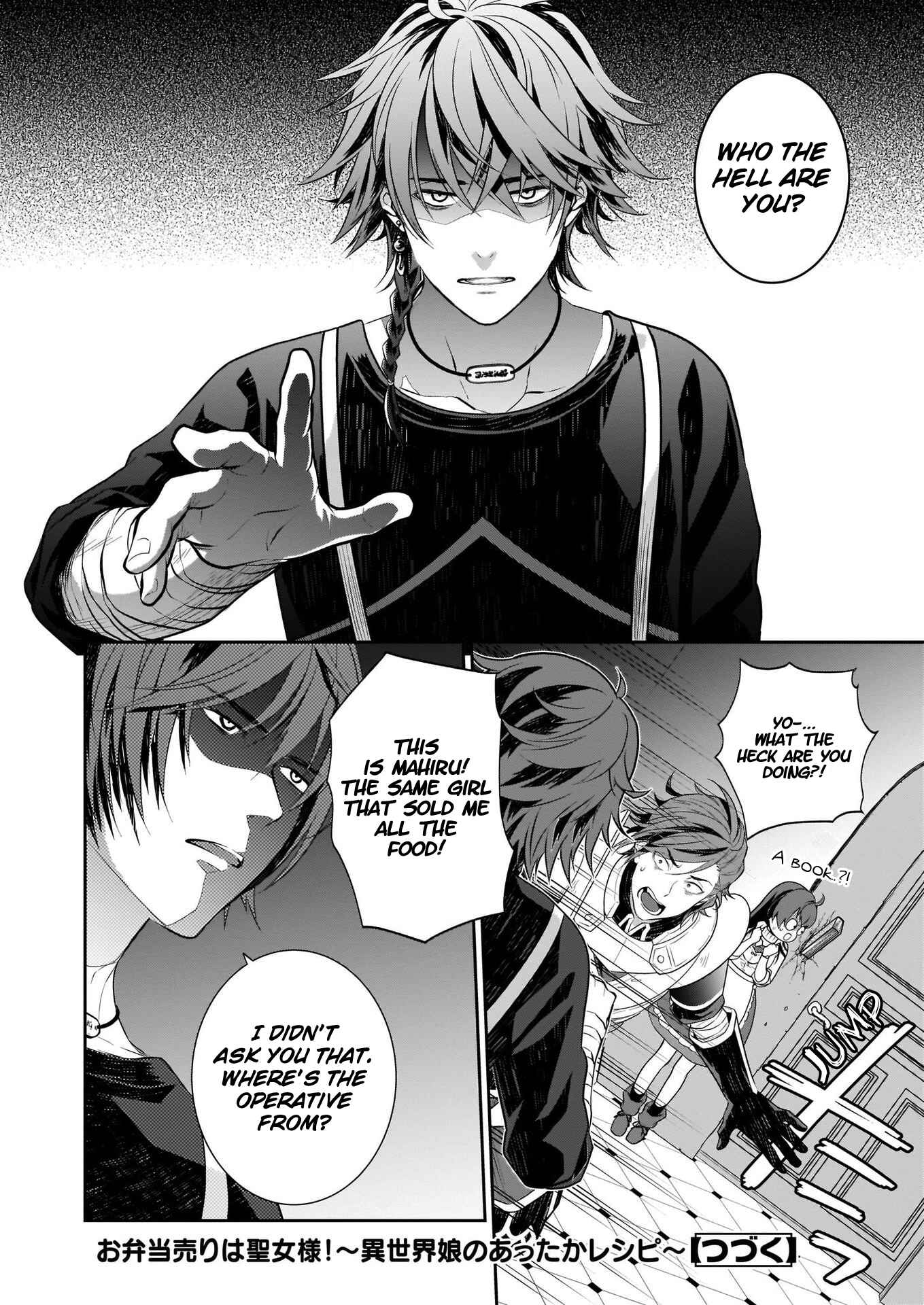 Obentou Uri wa Seijo-sama! ~Isekai Musume no Atta ka Recipe~ Chapter 2 page 16