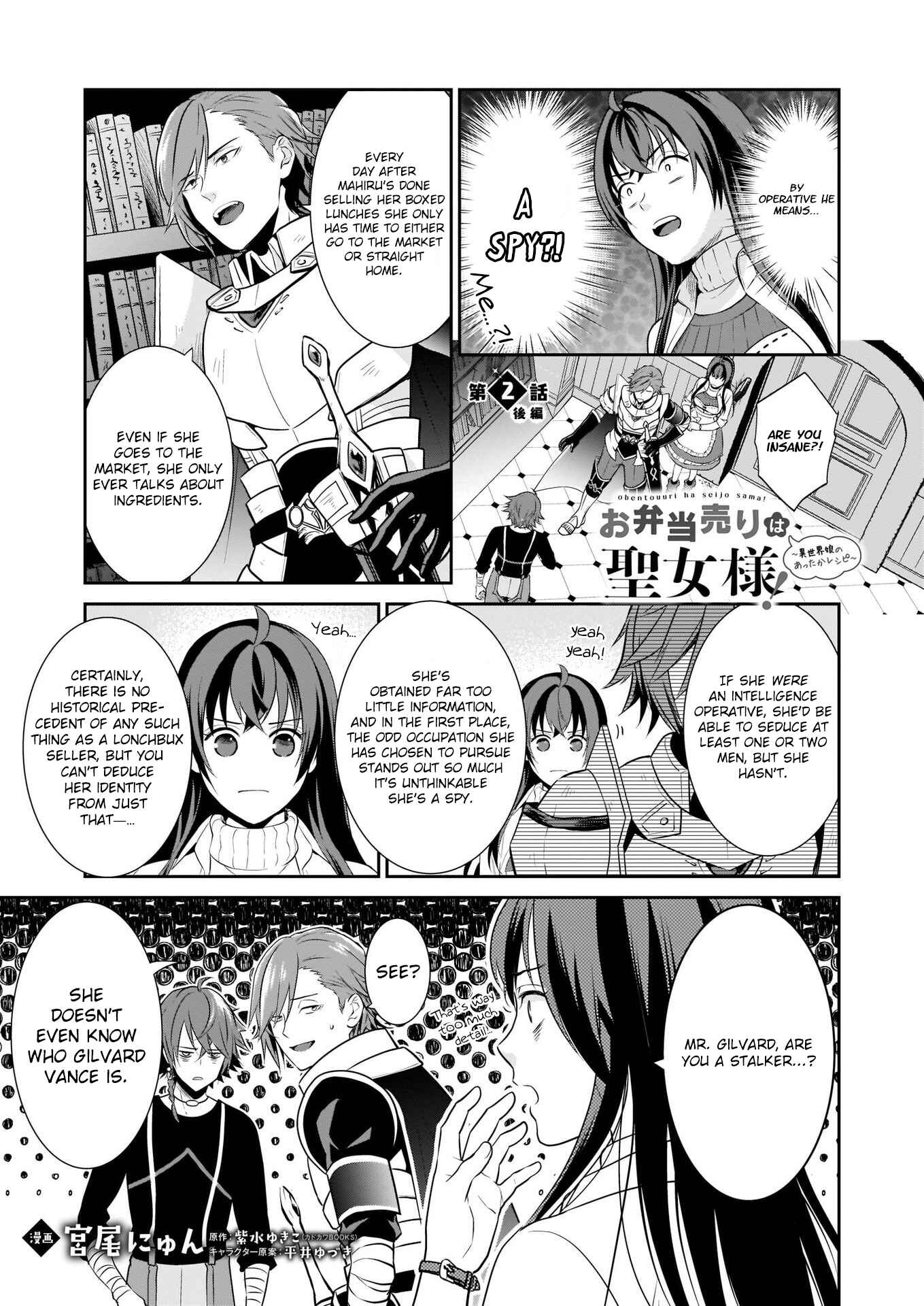 Obentou Uri wa Seijo-sama! ~Isekai Musume no Atta ka Recipe~ Chapter 2 page 17