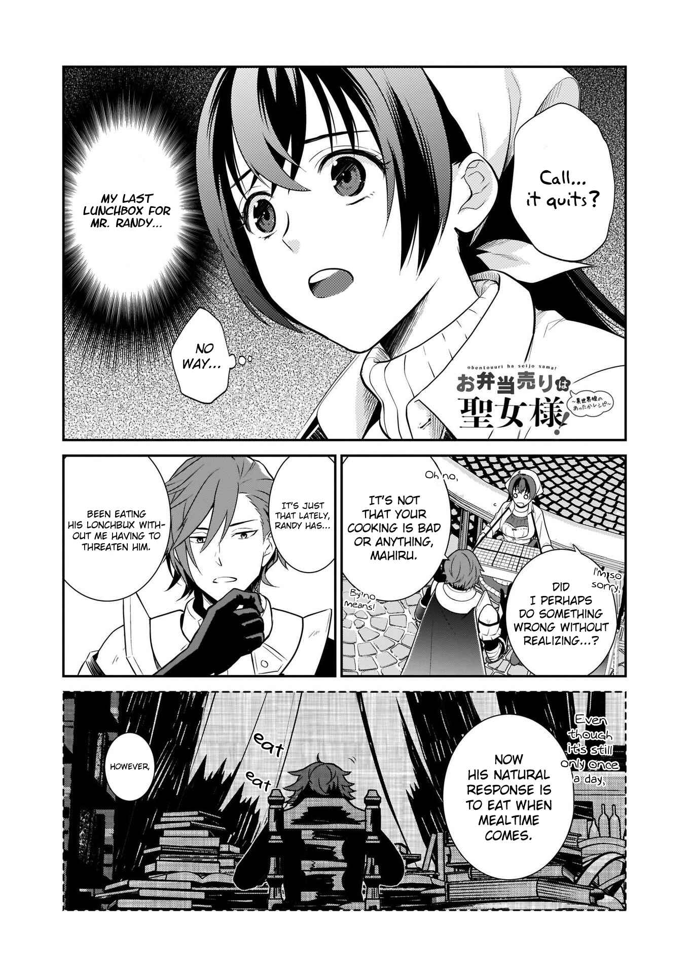 Obentou Uri wa Seijo-sama! ~Isekai Musume no Atta ka Recipe~ Chapter 2 page 1