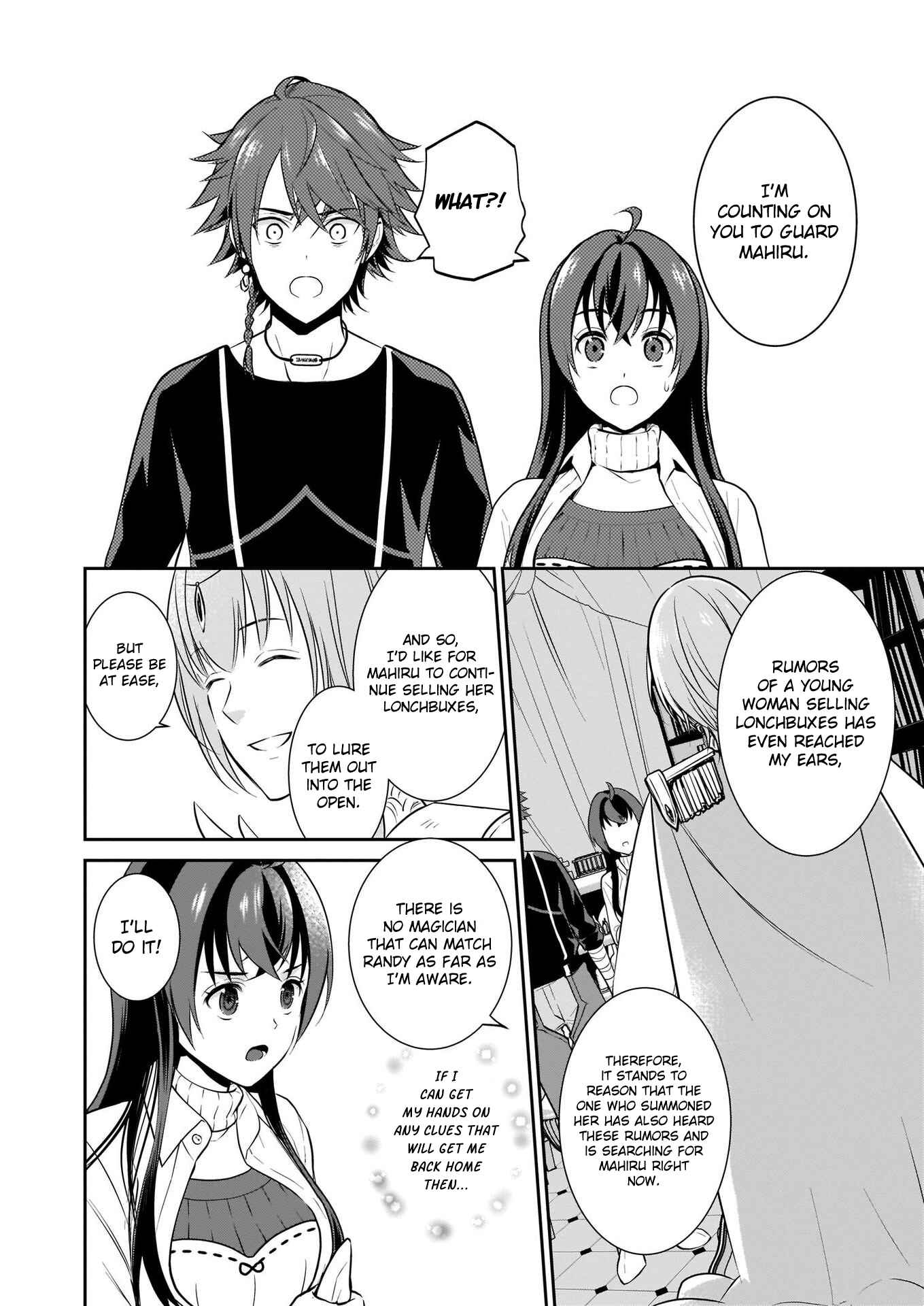 Obentou Uri wa Seijo-sama! ~Isekai Musume no Atta ka Recipe~ Chapter 3 page 4