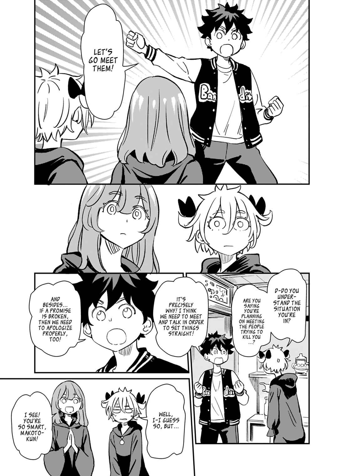 Obokoi Majo wa Majiwaritai! Chapter 40 page 12