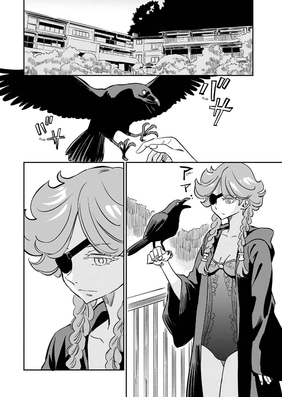 Obokoi Majo wa Majiwaritai! Chapter 40 page 7