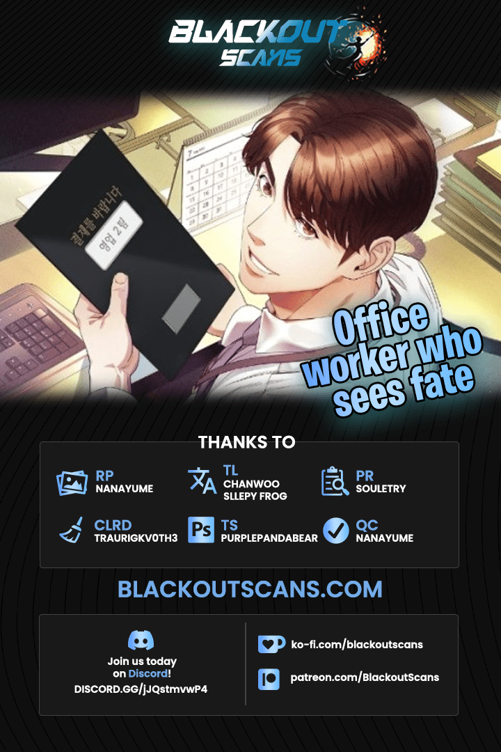Office Worker Who Sees Fate Chapter 5 page 0