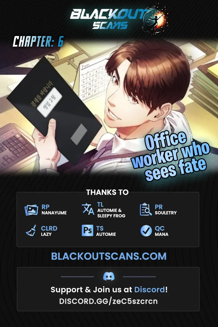 Office Worker Who Sees Fate Chapter 6 page 0