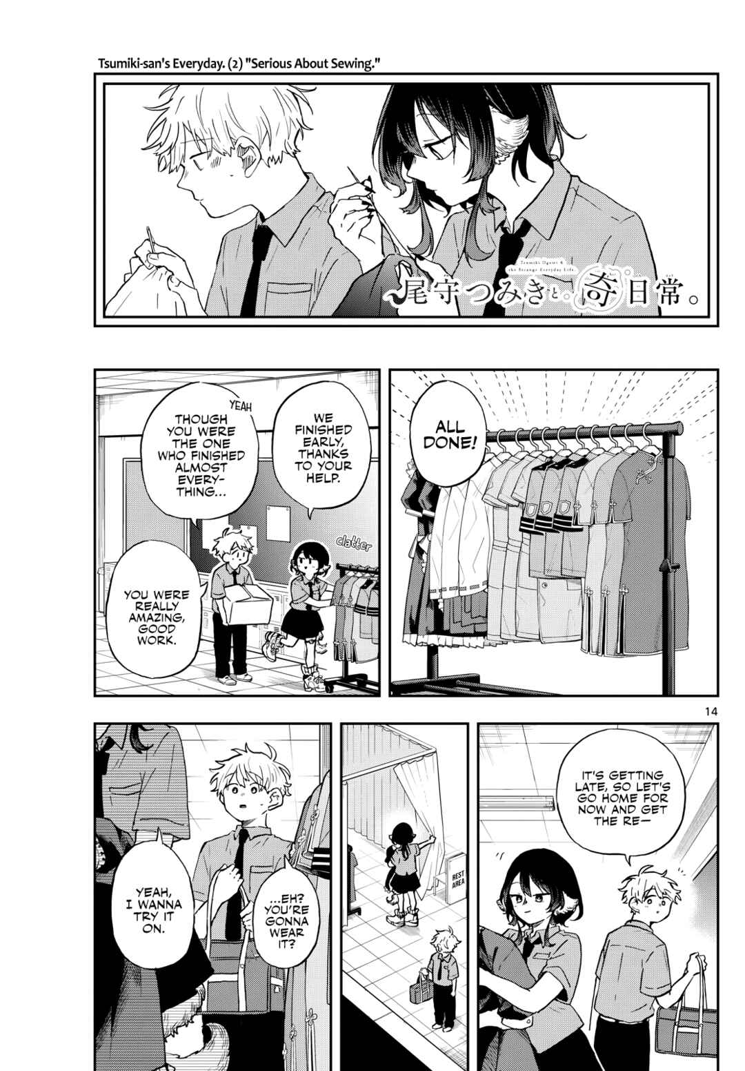 Ogami Tsumiki to Kinichijou Chapter 29 page 13