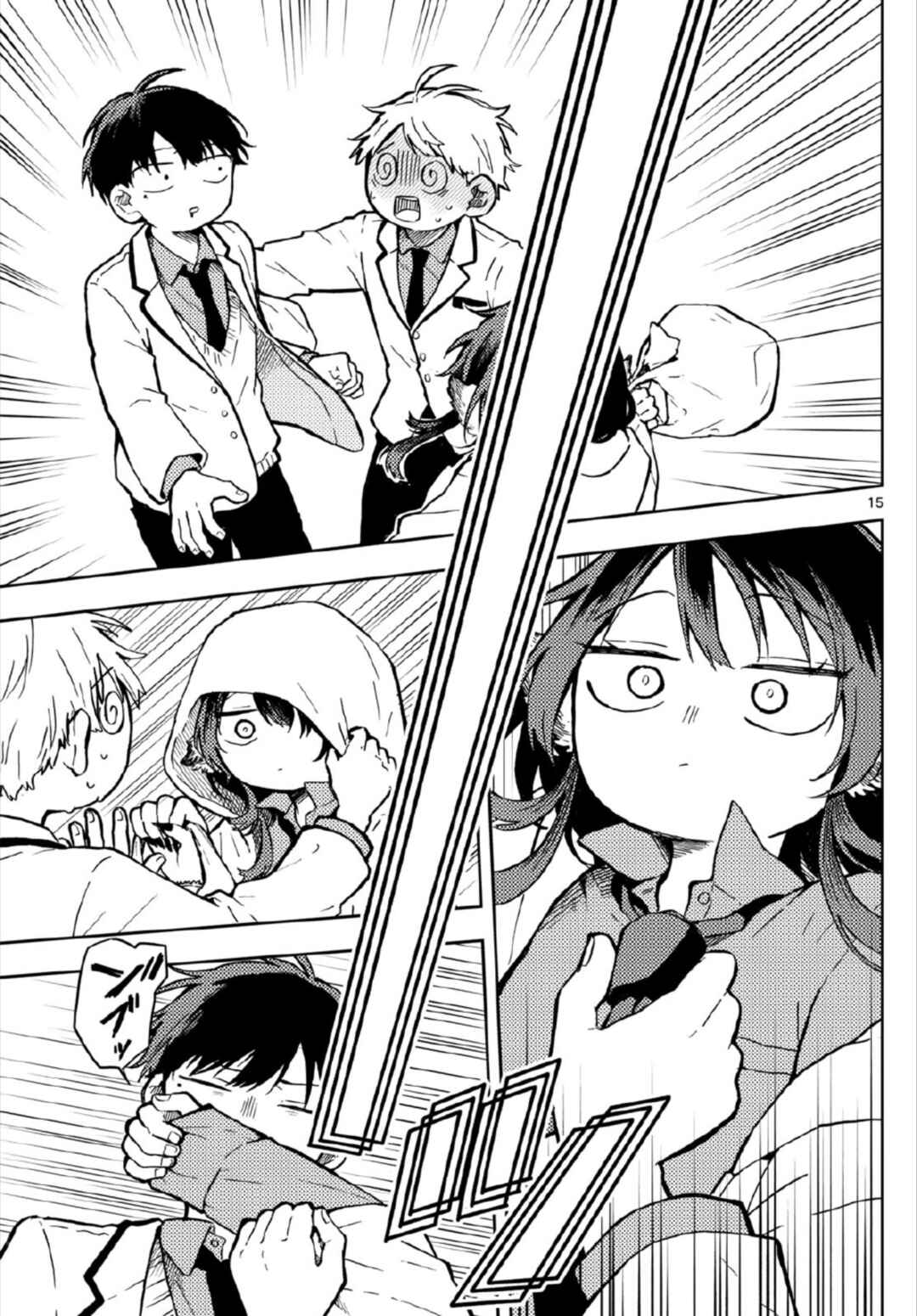 Ogami Tsumiki to Kinichijou Chapter 3 page 14