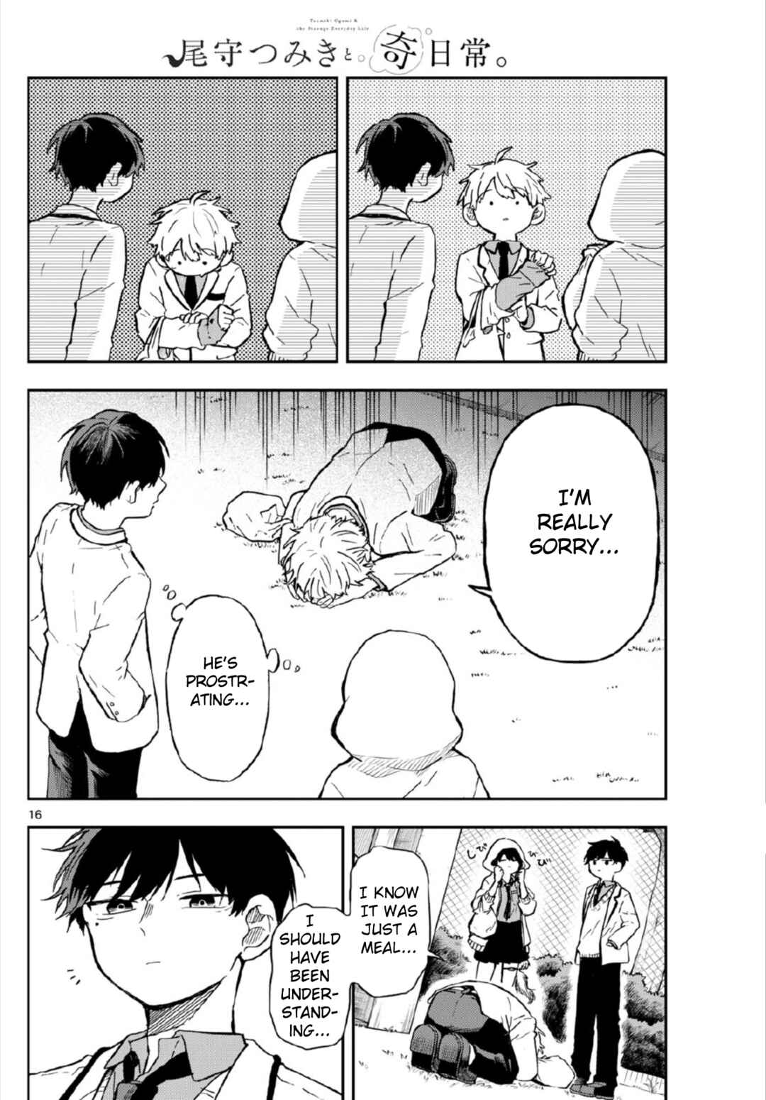 Ogami Tsumiki to Kinichijou Chapter 3 page 15