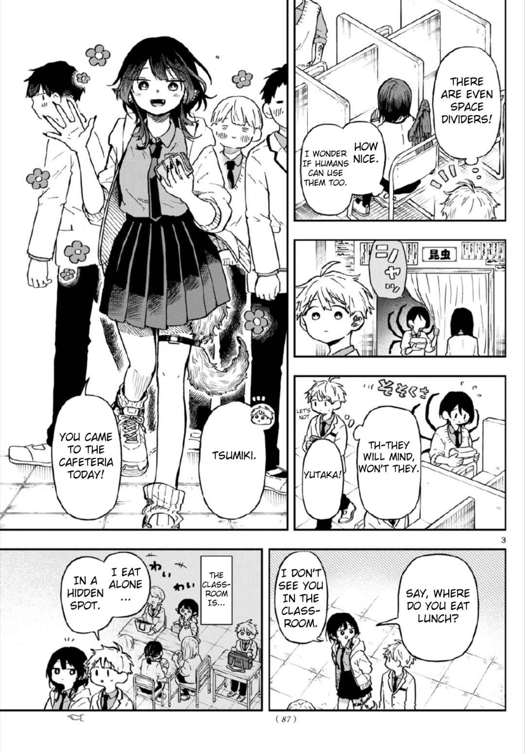Ogami Tsumiki to Kinichijou Chapter 3 page 2