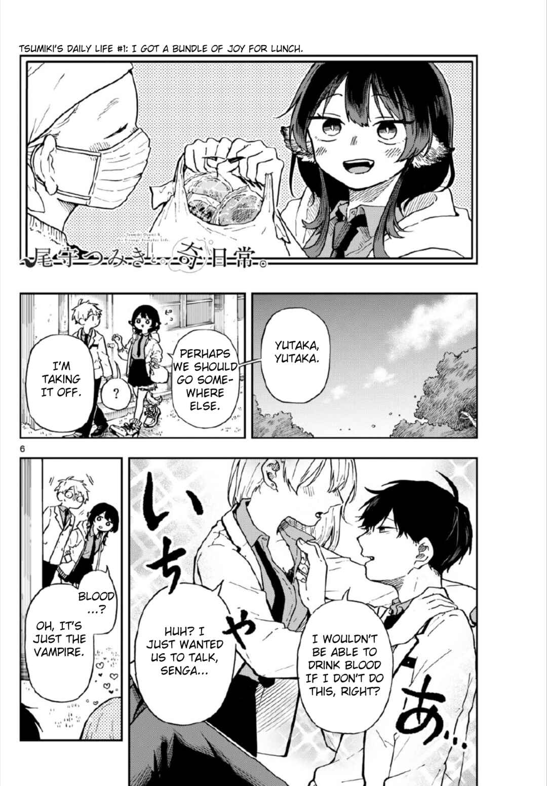 Ogami Tsumiki to Kinichijou Chapter 3 page 5