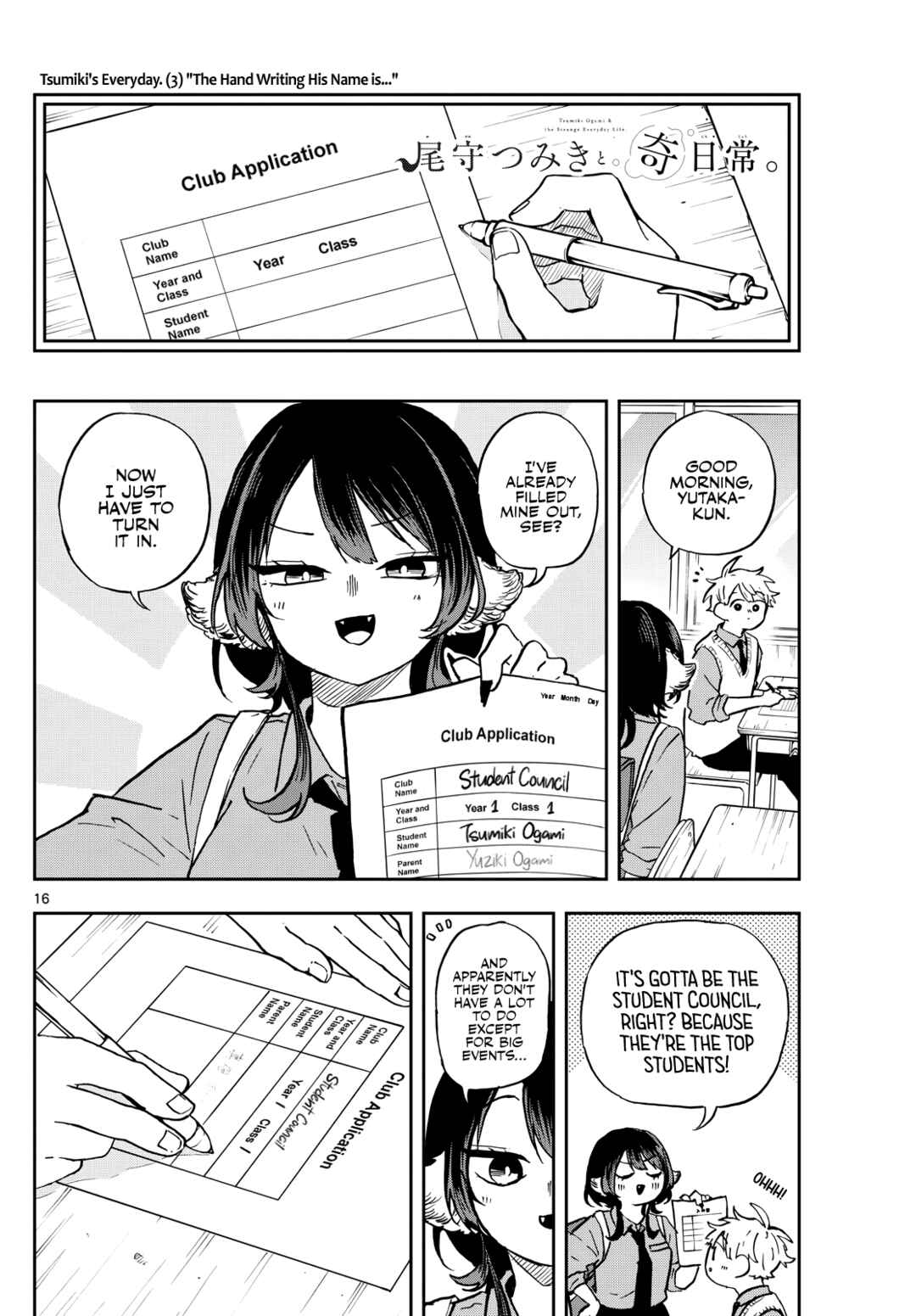 Ogami Tsumiki to Kinichijou Chapter 36 page 15