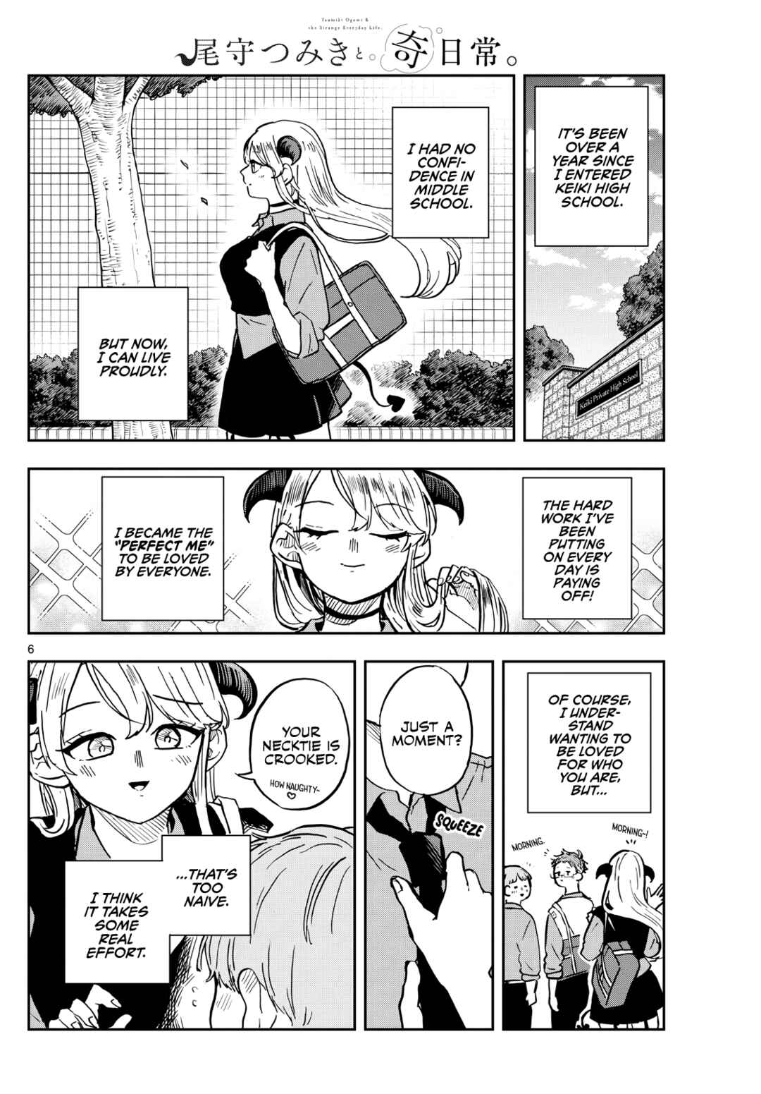 Ogami Tsumiki to Kinichijou Chapter 36 page 5