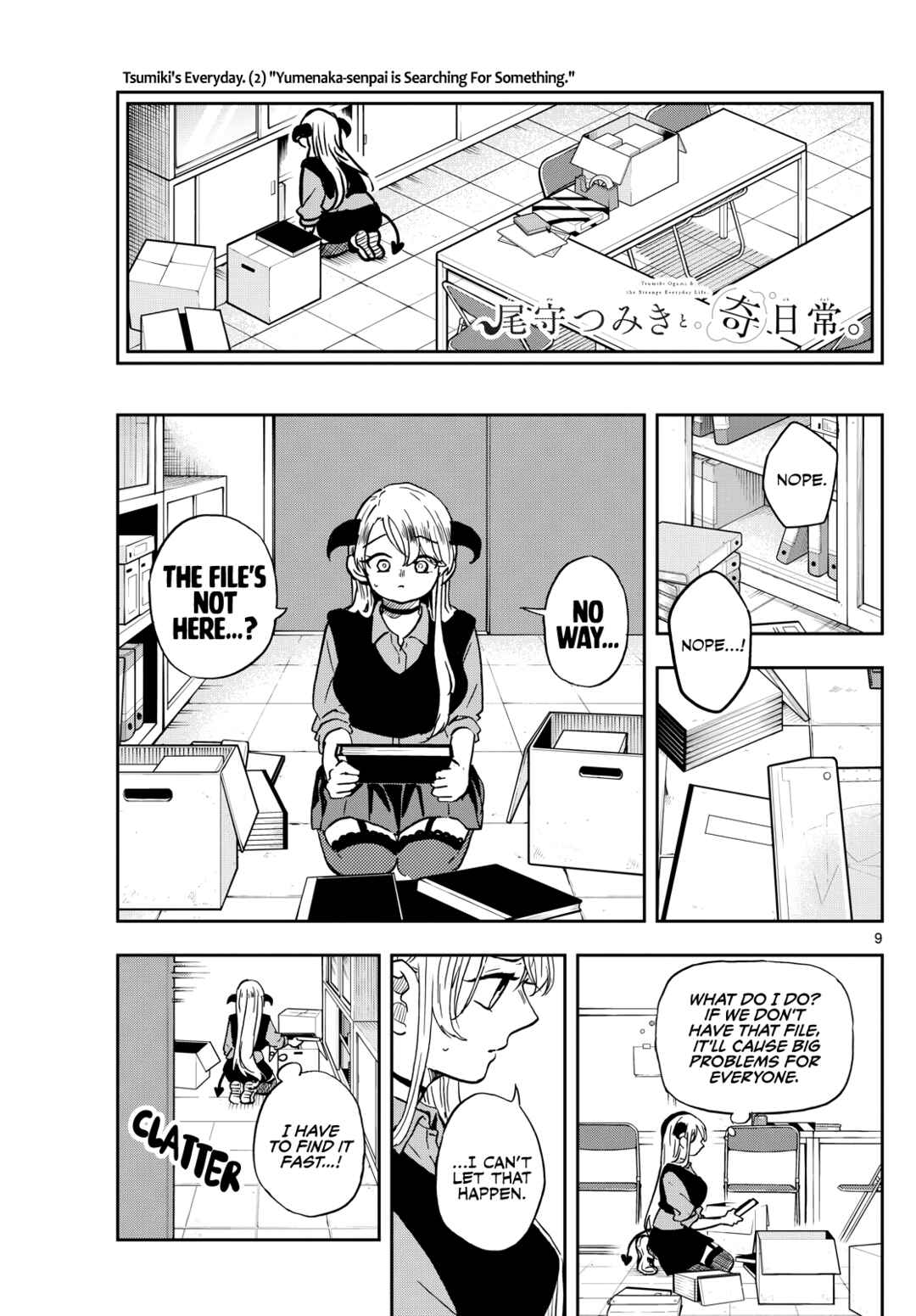 Ogami Tsumiki to Kinichijou Chapter 36 page 8