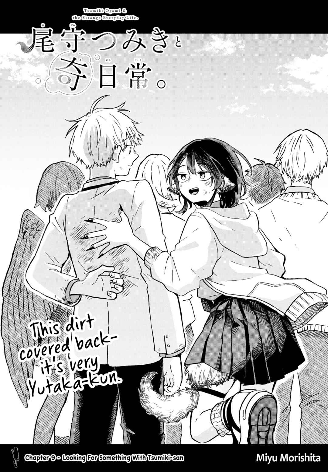 Ogami Tsumiki to Kinichijou Chapter 9 page 0