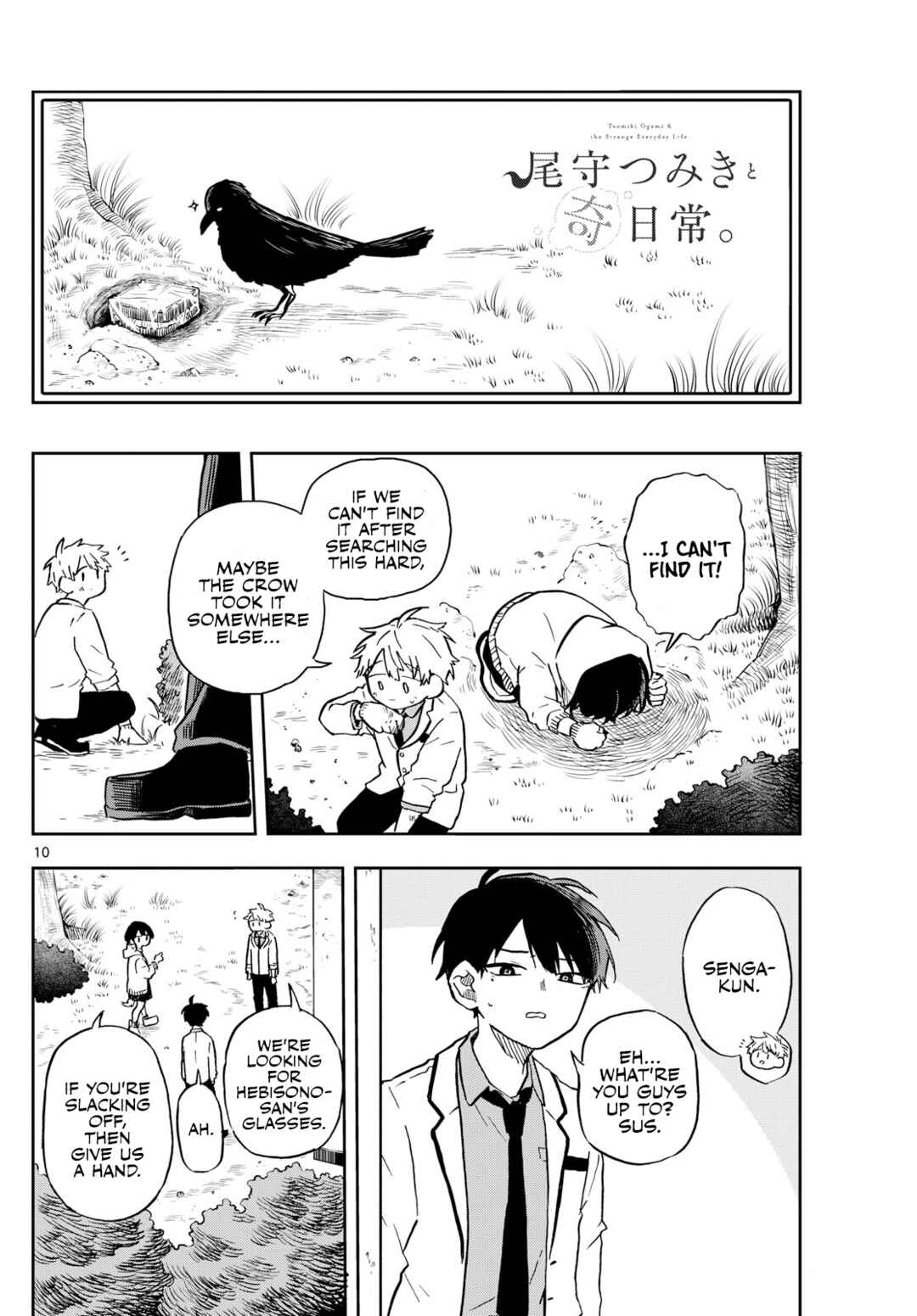 Ogami Tsumiki to Kinichijou Chapter 9 page 9