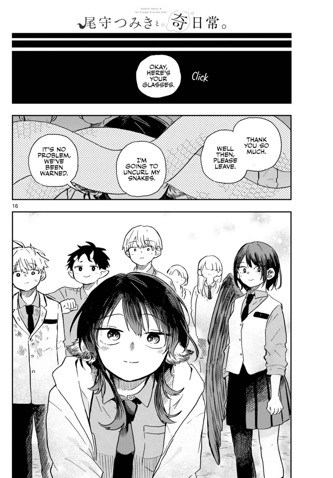 Ogami Tsumiki to Kinichijou Chapter 9 page 15