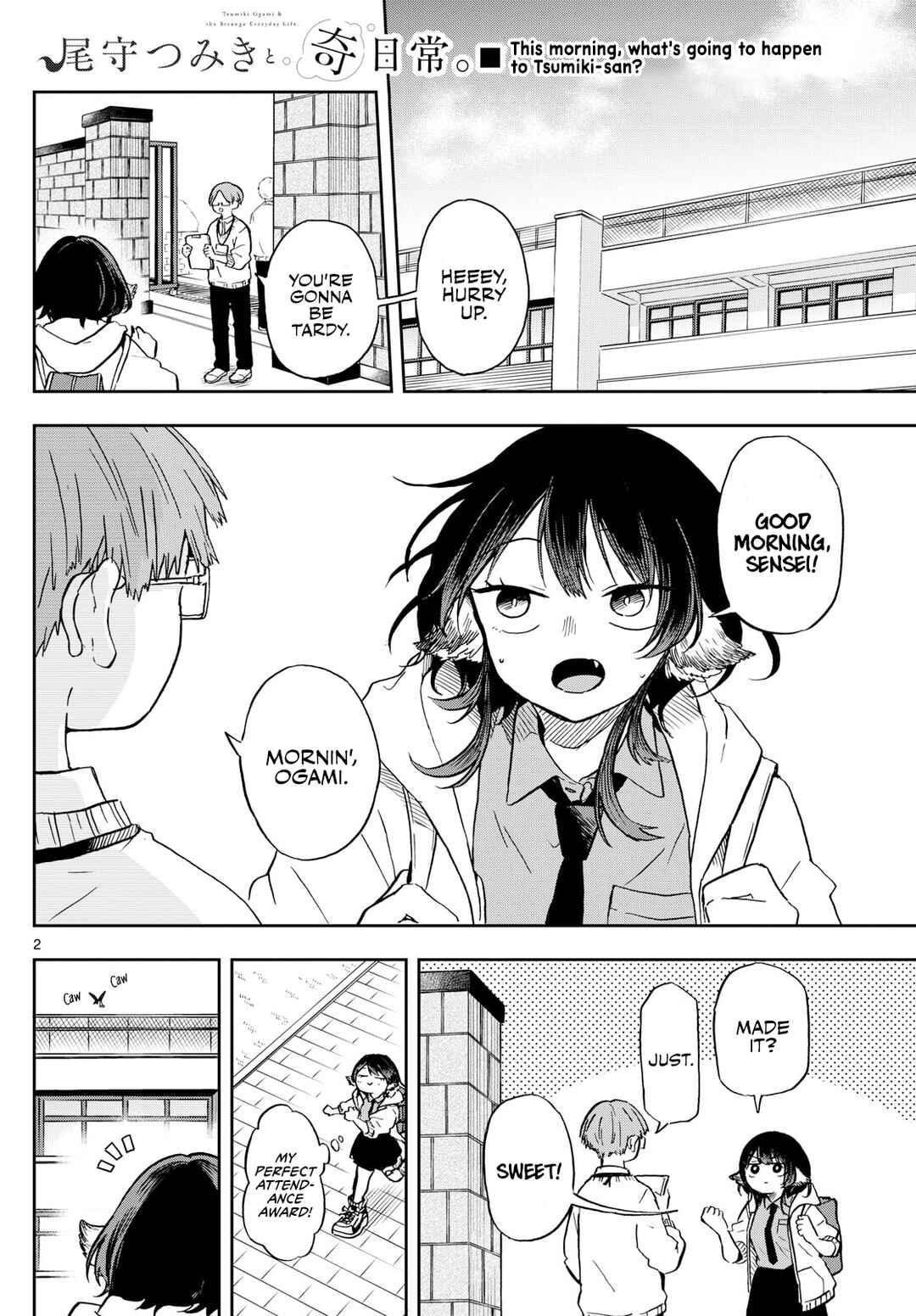 Ogami Tsumiki to Kinichijou Chapter 9 page 1