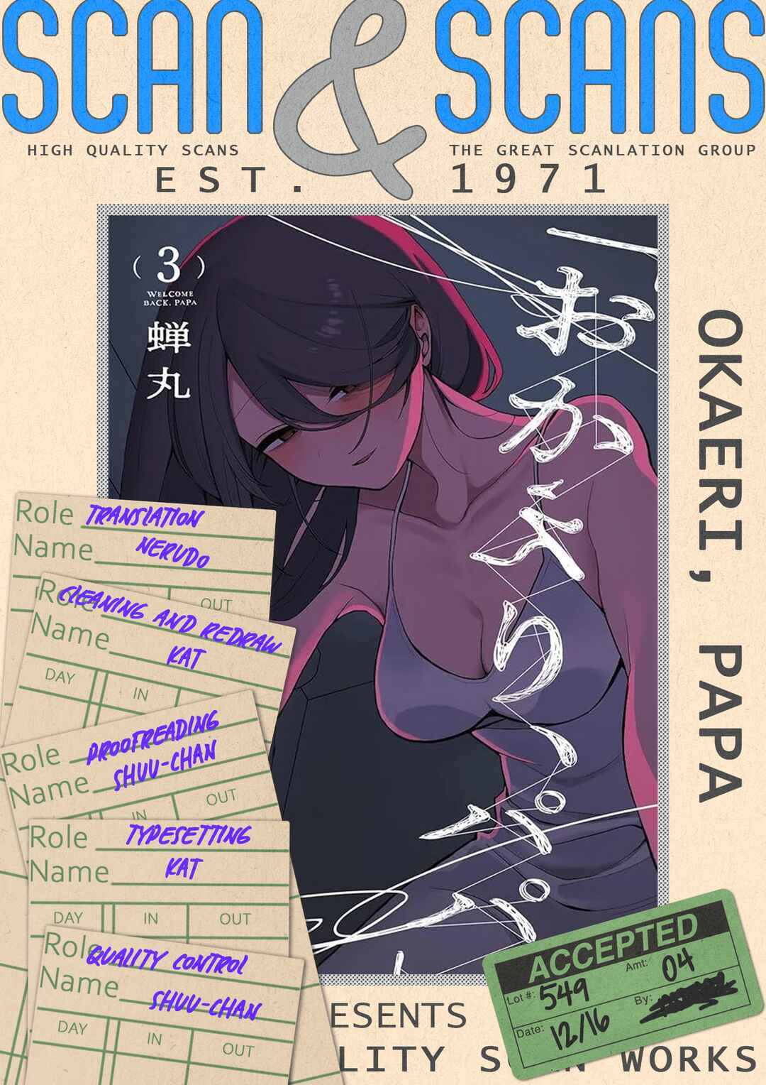 “Okaeri, Papa” Chapter 23.5 page 0