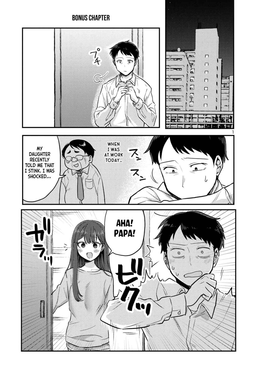 “Okaeri, Papa” Chapter 6.5 page 0