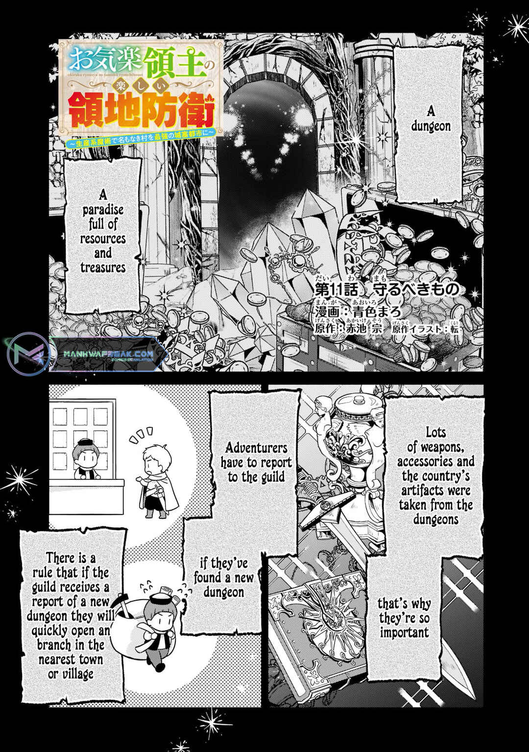 Okiraku Ryoushu no Tanoshii Ryouchi Bouei Chapter 11 page 1