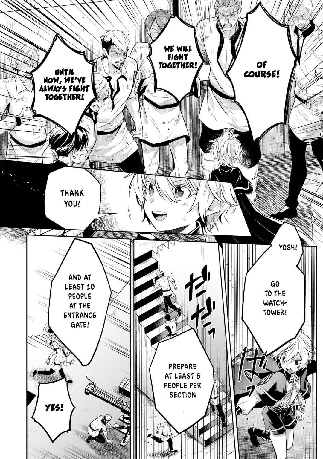 Okiraku Ryoushu no Tanoshii Ryouchi Bouei Chapter 11 page 24