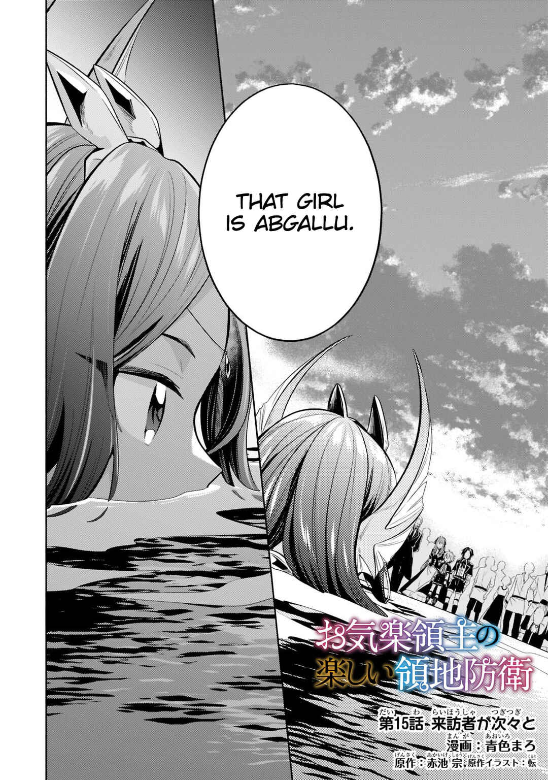 Okiraku Ryoushu no Tanoshii Ryouchi Bouei Chapter 15.1 page 2