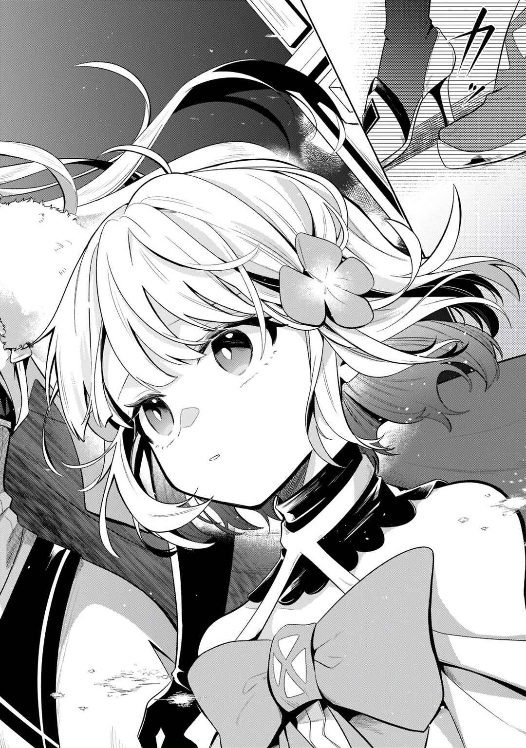 Okiraku Ryoushu no Tanoshii Ryouchi Bouei Chapter 16.1 page 5