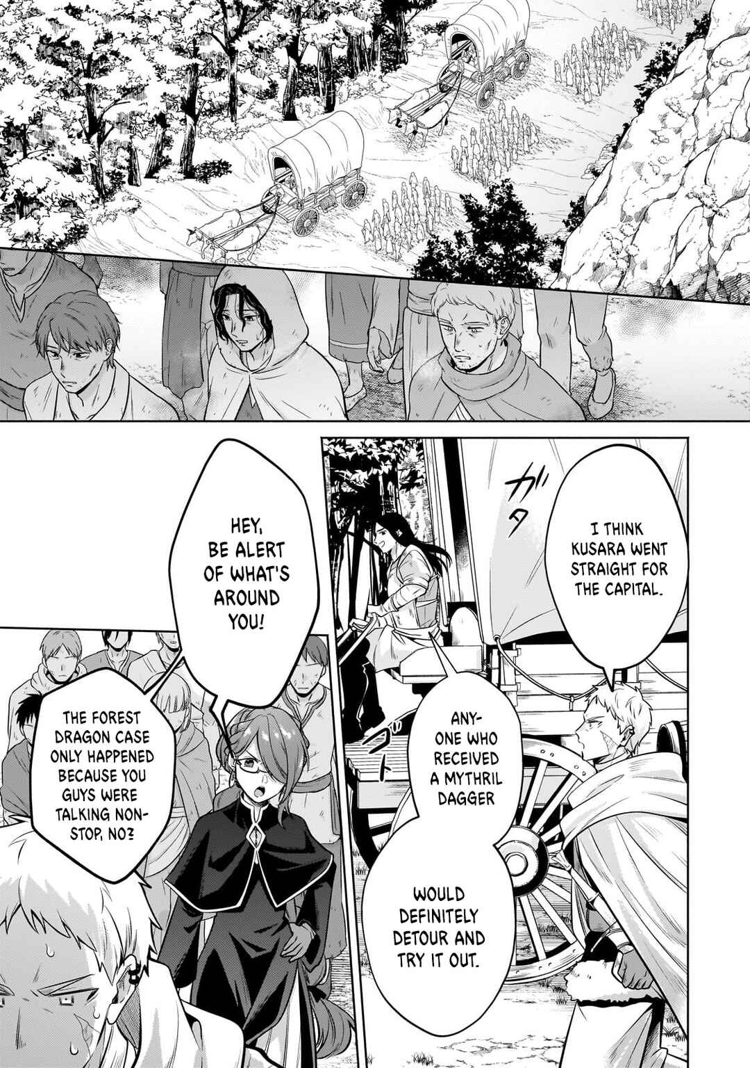 Okiraku Ryoushu no Tanoshii Ryouchi Bouei Chapter 26.2 page 5