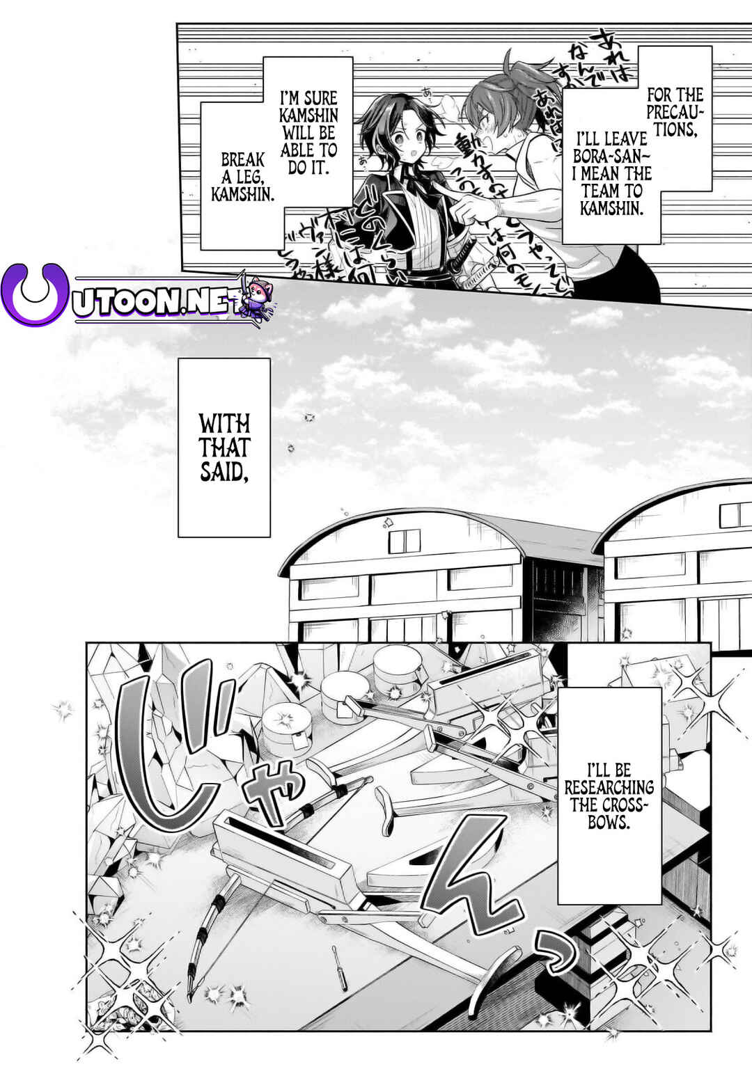 Okiraku Ryoushu no Tanoshii Ryouchi Bouei Chapter 30.1 page 9