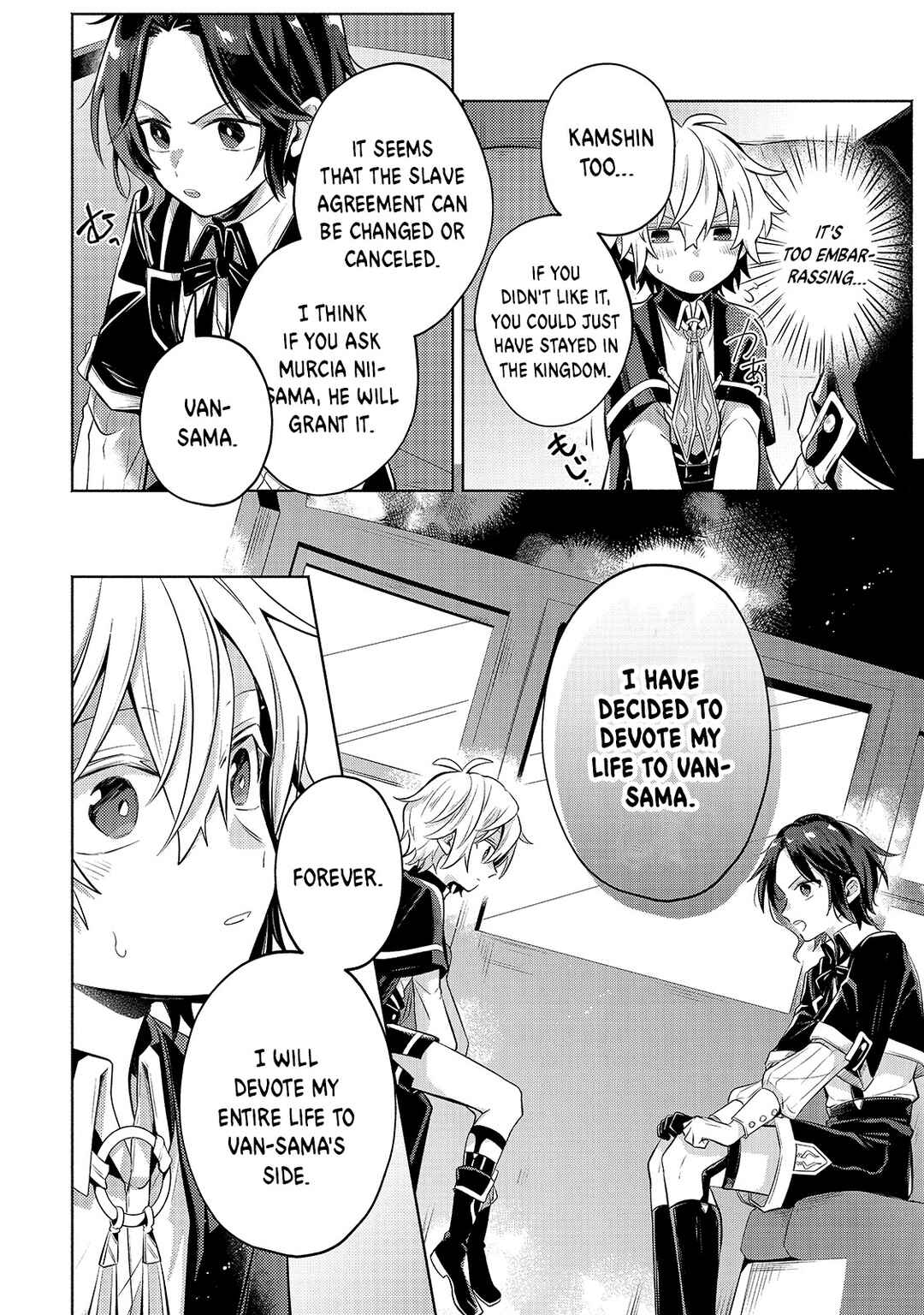 Okiraku Ryoushu no Tanoshii Ryouchi Bouei Chapter 4 page 14