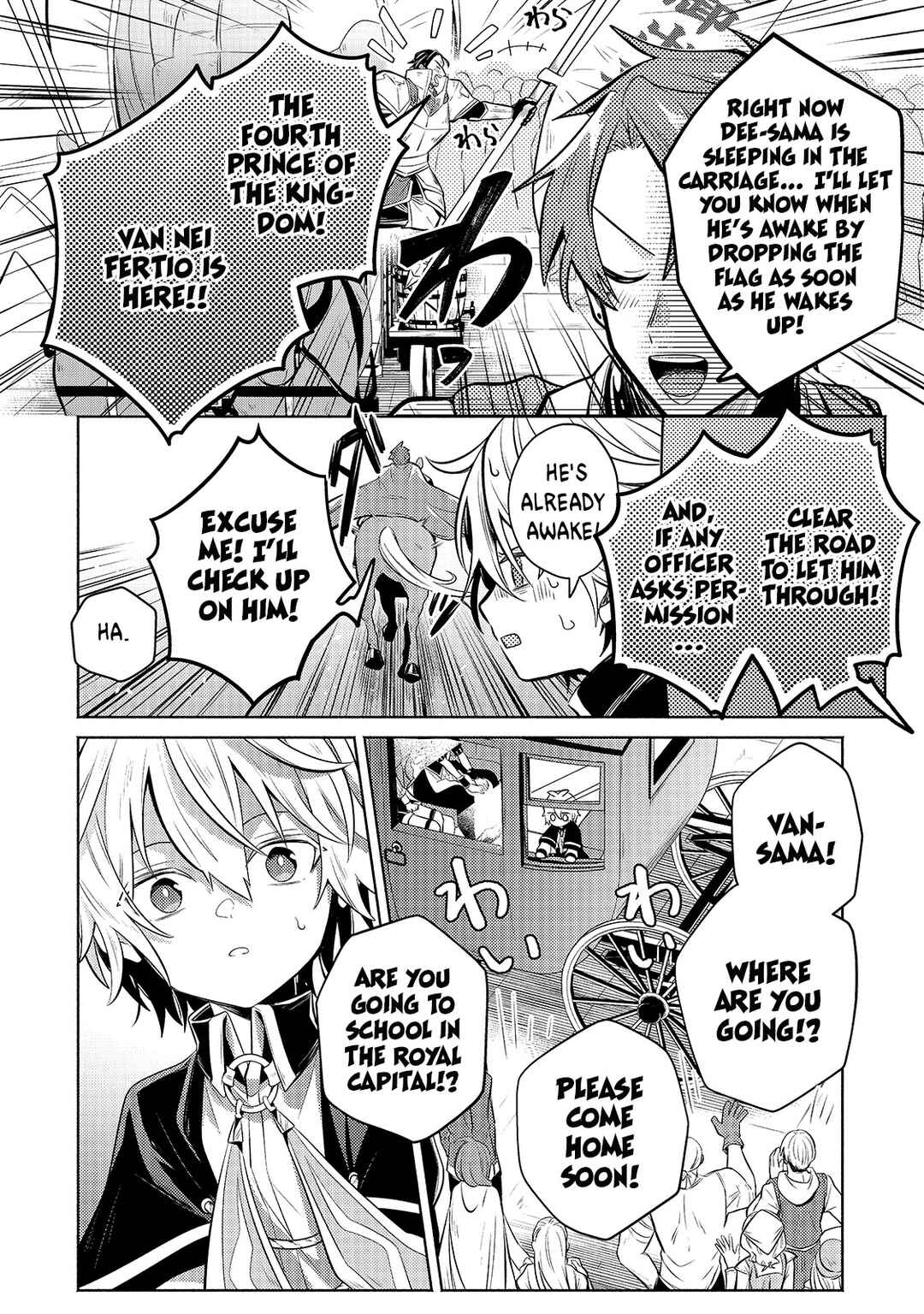 Okiraku Ryoushu no Tanoshii Ryouchi Bouei Chapter 4 page 18
