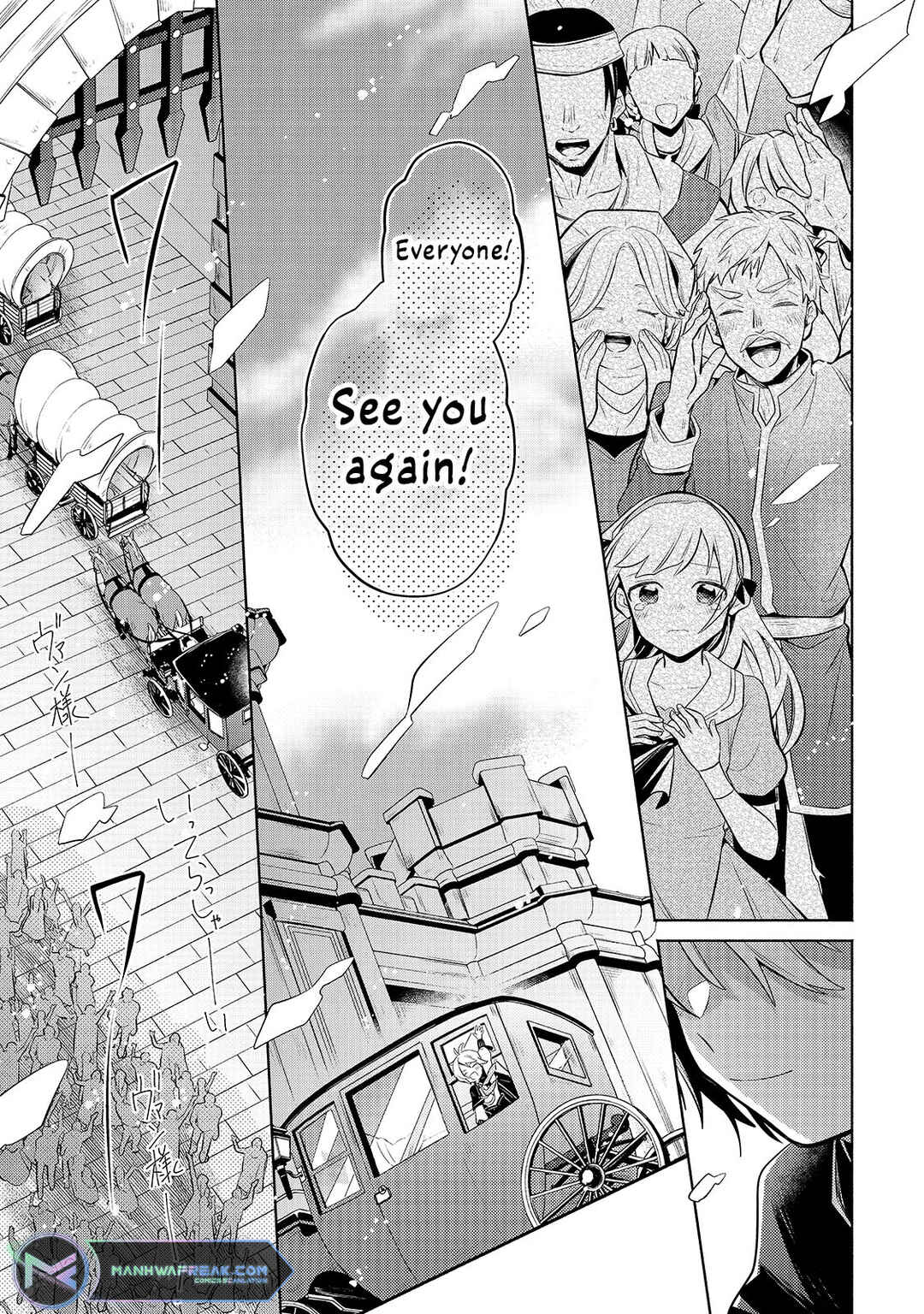 Okiraku Ryoushu no Tanoshii Ryouchi Bouei Chapter 4 page 19