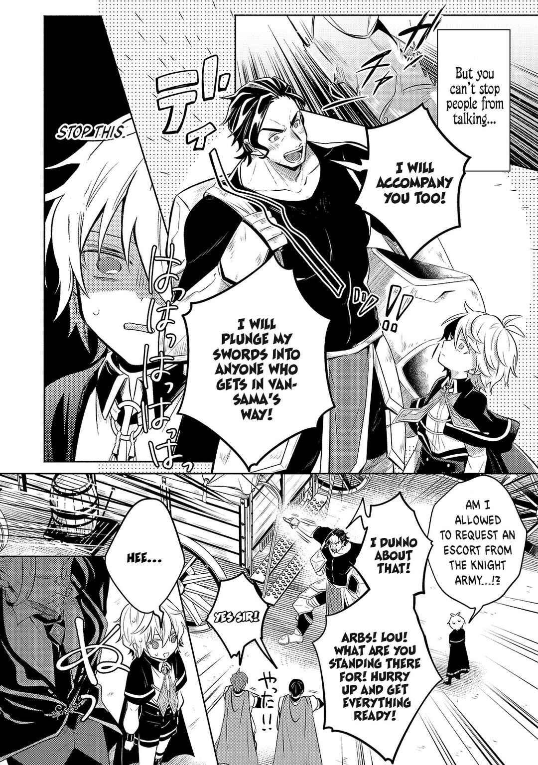 Okiraku Ryoushu no Tanoshii Ryouchi Bouei Chapter 4 page 8