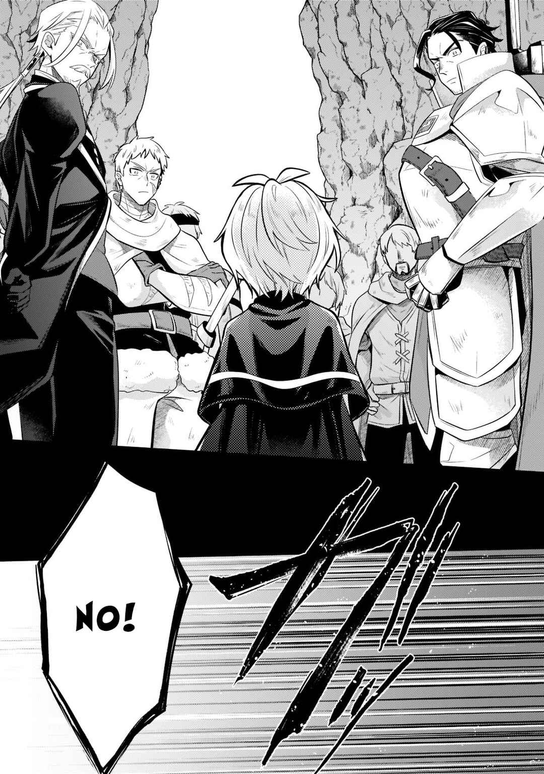 Okiraku Ryoushu no Tanoshii Ryouchi Bouei Chapter 5 page 9