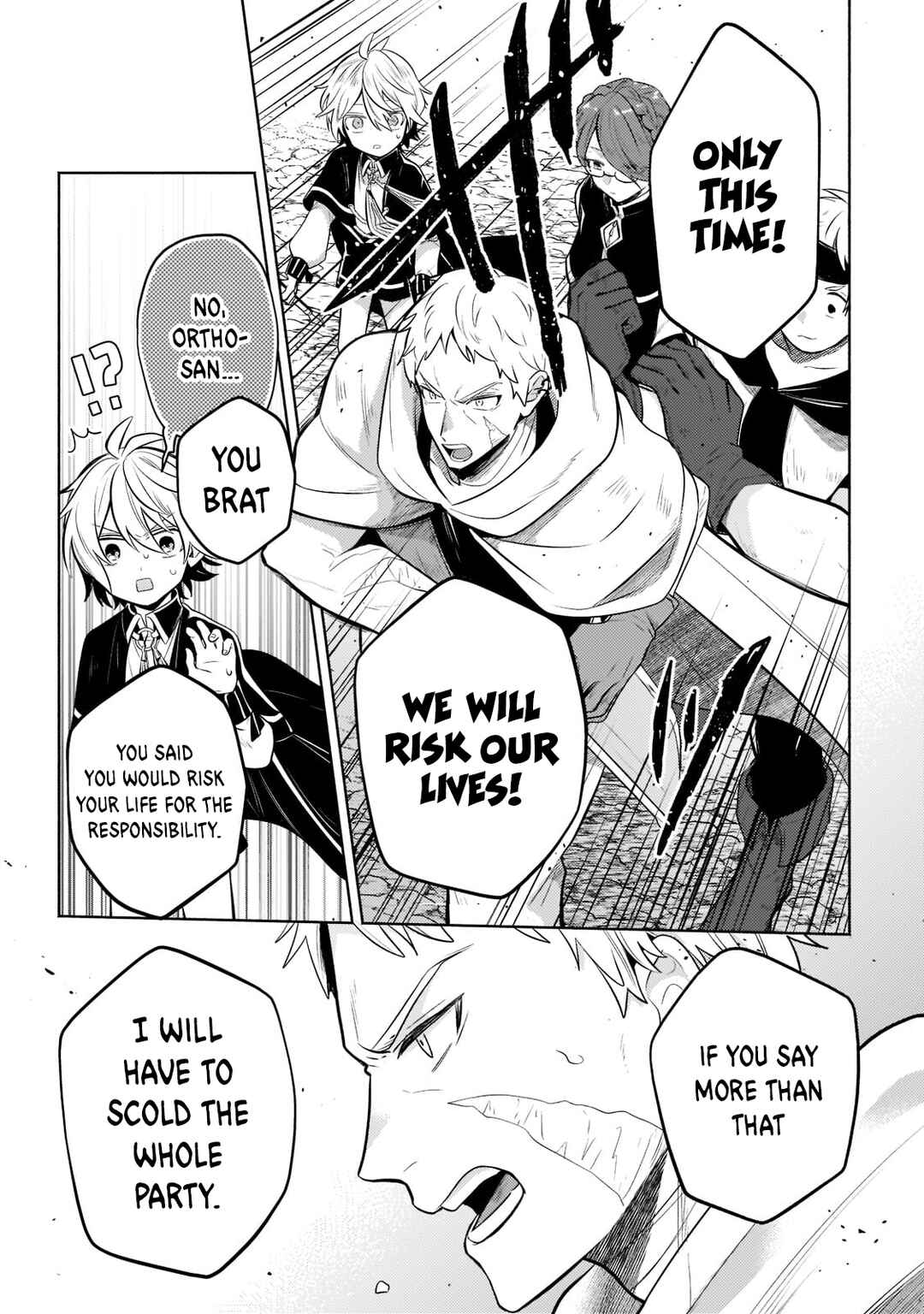 Okiraku Ryoushu no Tanoshii Ryouchi Bouei Chapter 5 page 17