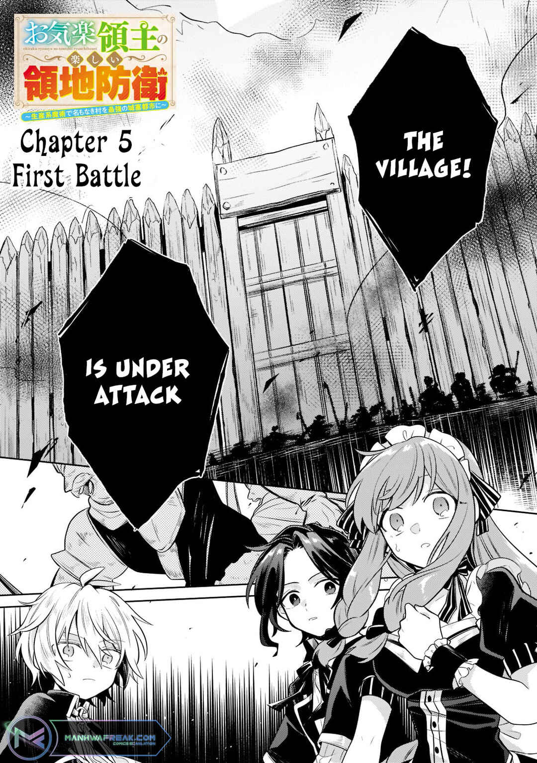 Okiraku Ryoushu no Tanoshii Ryouchi Bouei Chapter 5 page 1
