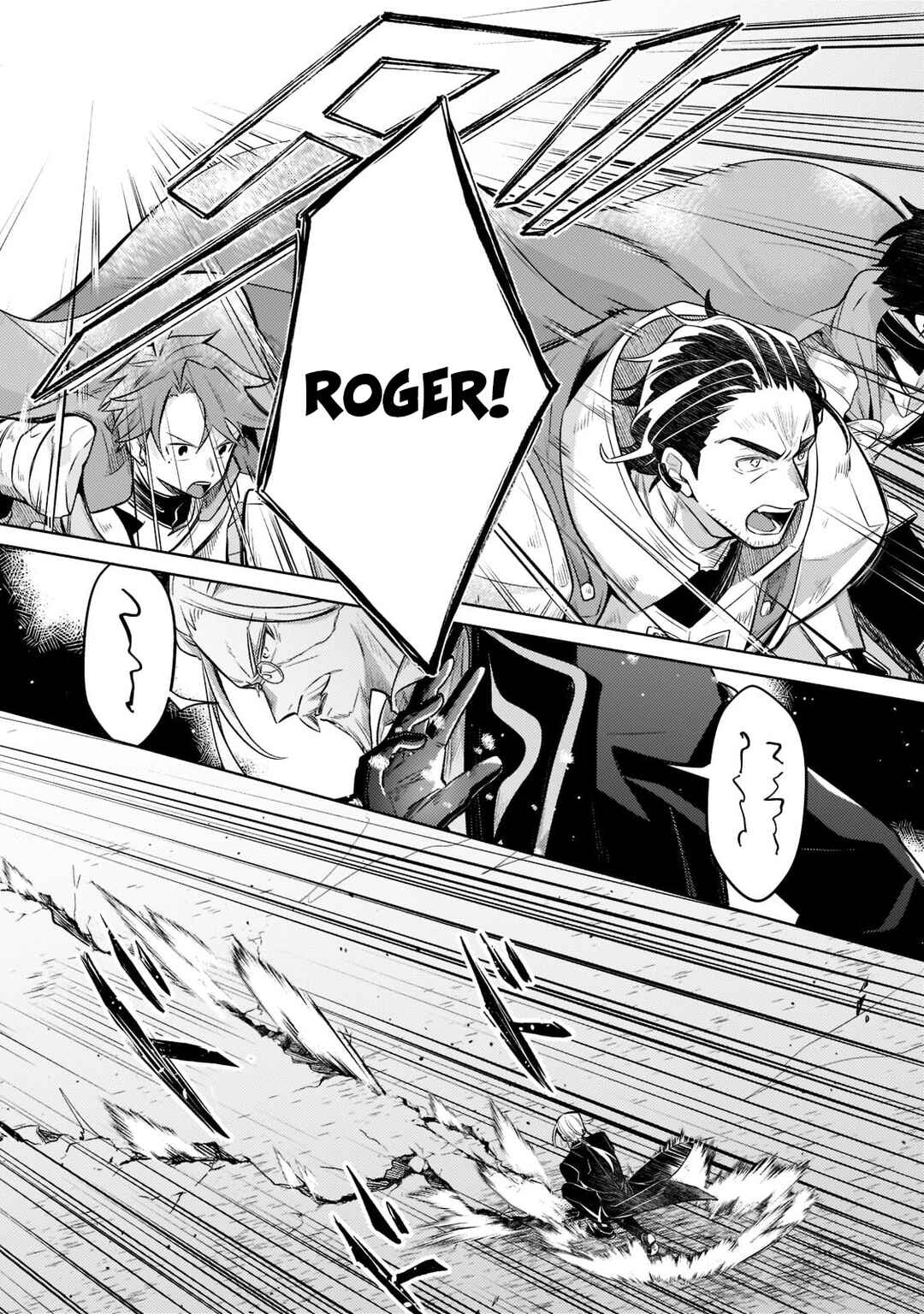 Okiraku Ryoushu no Tanoshii Ryouchi Bouei Chapter 5 page 22