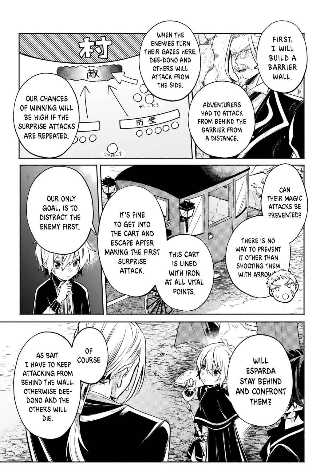 Okiraku Ryoushu no Tanoshii Ryouchi Bouei Chapter 5 page 7