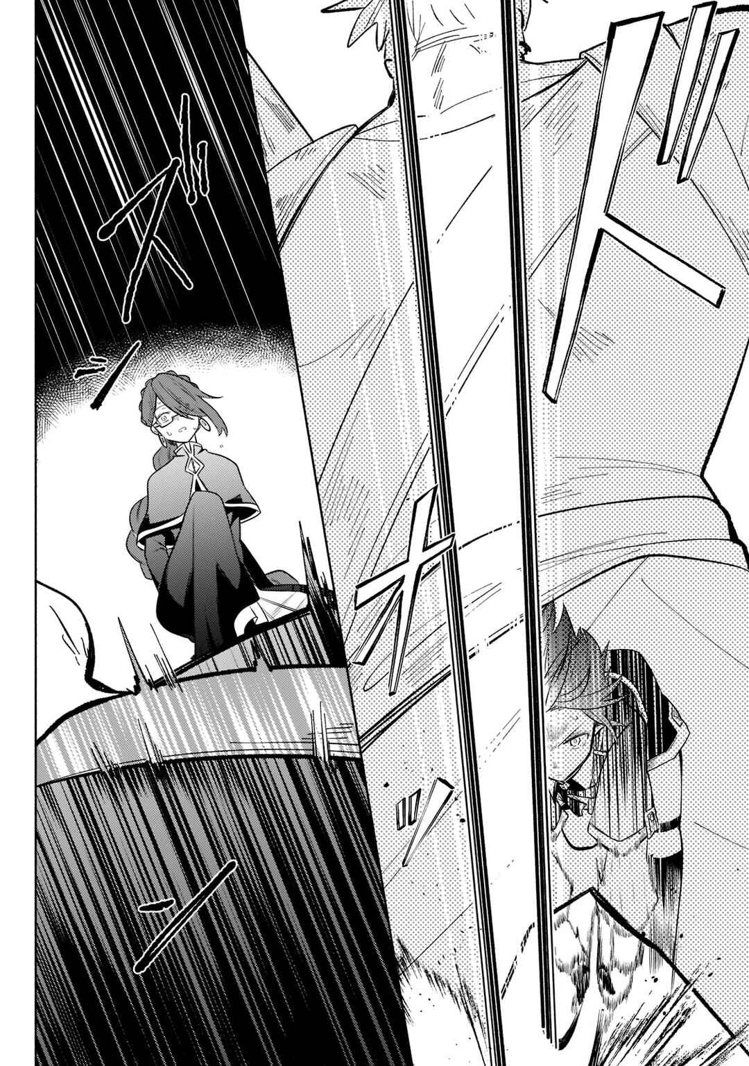 Okiraku Ryoushu no Tanoshii Ryouchi Bouei Chapter 6 page 12