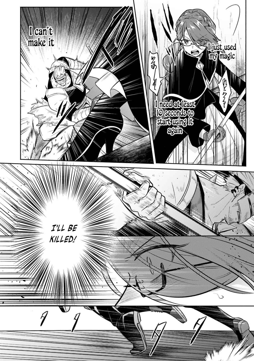 Okiraku Ryoushu no Tanoshii Ryouchi Bouei Chapter 6 page 8