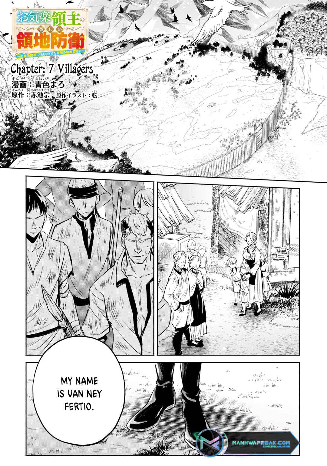 Okiraku Ryoushu no Tanoshii Ryouchi Bouei Chapter 7 page 1