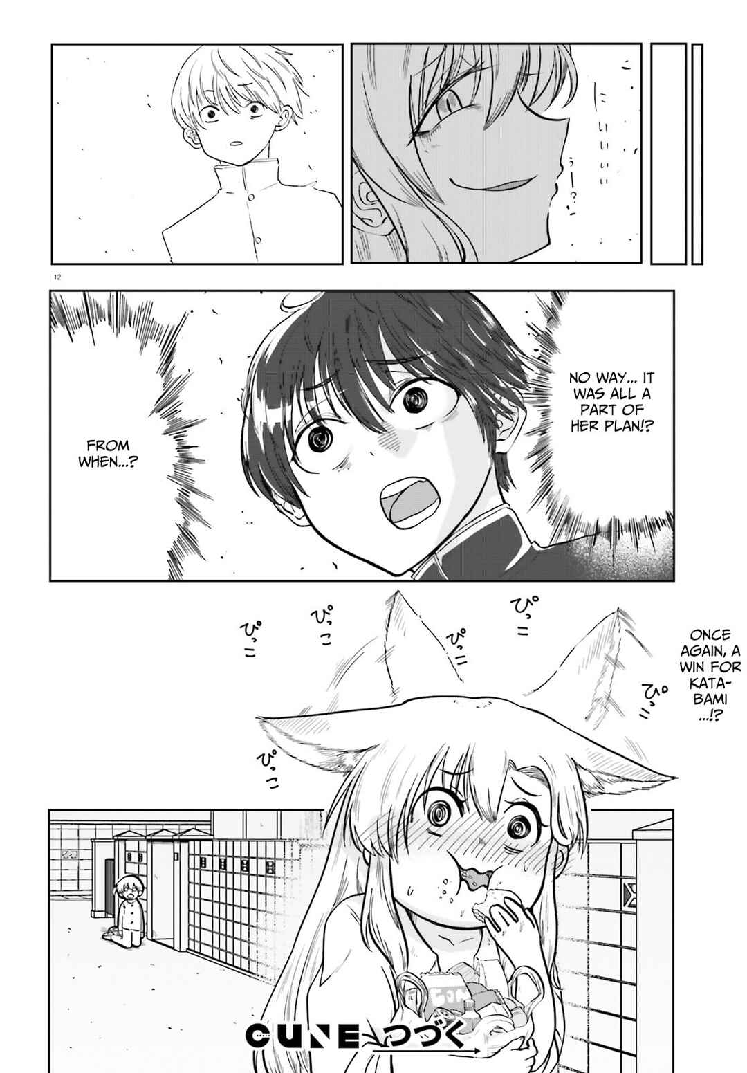 Okitsune Gal Katabami-san Chapter 3 page 11