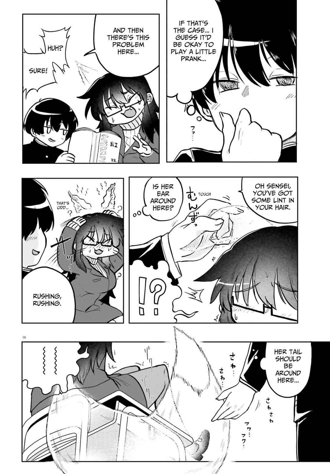 Okitsune Gal Katabami-san Chapter 3 page 5